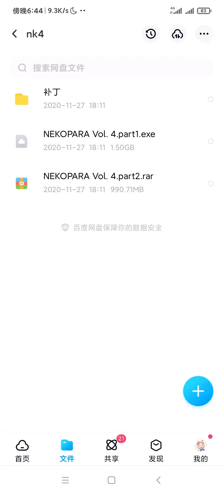 關(guān)于艸貓手機(jī)版運(yùn)行教程的信息